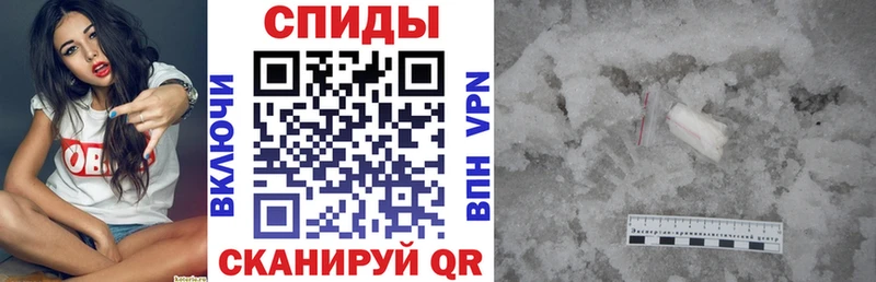 закладка  Катав-Ивановск  Амфетамин VHQ 