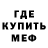 Метадон VHQ Inda Risinda