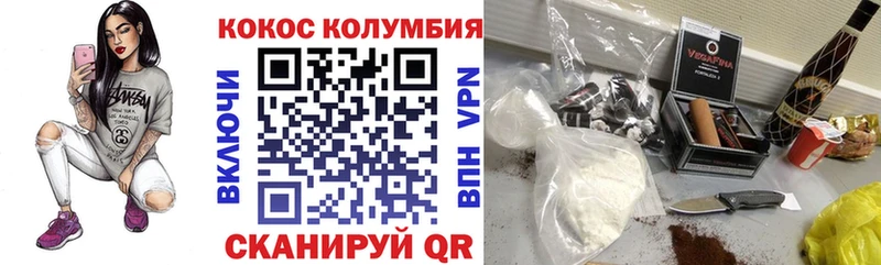 маркетплейс какой сайт  купить  сайты  Катав-Ивановск  КОКАИН Колумбийский 