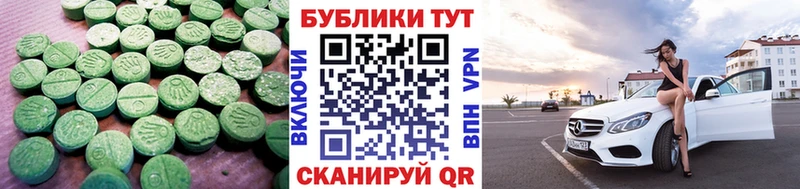 Ecstasy 300 mg  Катав-Ивановск 