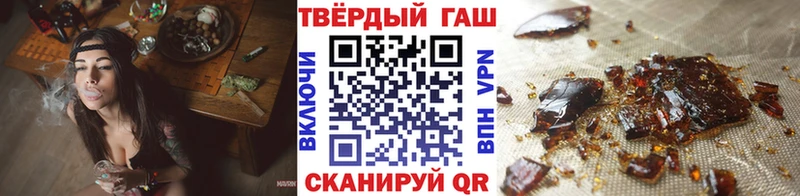 ГАШИШ хэш Катав-Ивановск