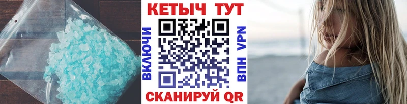 КЕТАМИН ketamine  продажа наркотиков  Катав-Ивановск 