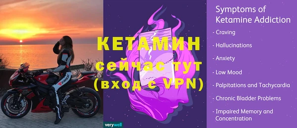 альфа пвп Бородино