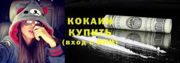 кокаин Саяногорск