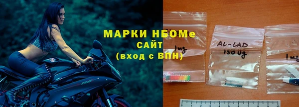 альфа пвп Бородино