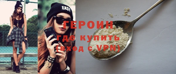 альфа пвп Бородино