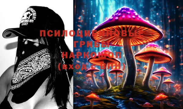 прущая мука Бугульма