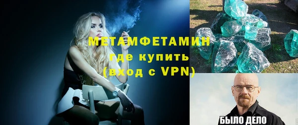 jwh Верея