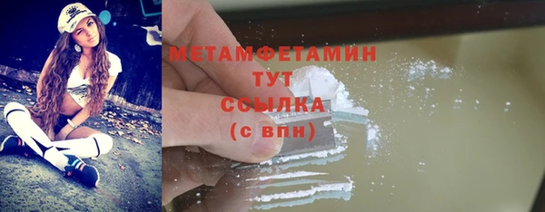 винт Верхнеуральск