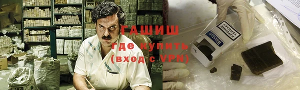альфа пвп Бородино