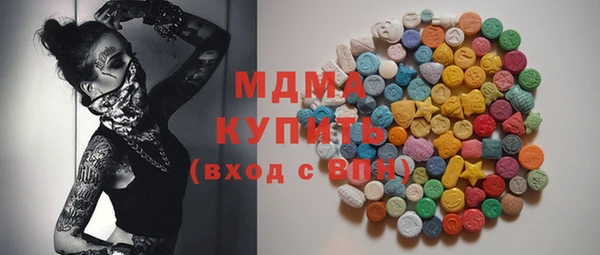 прущая мука Бугульма