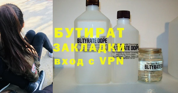 прущая мука Бугульма