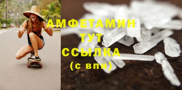 мдма Сатка