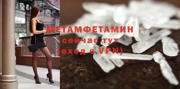 альфа пвп Бородино