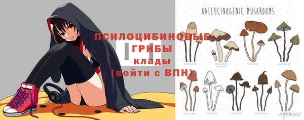 MESCALINE Бронницы