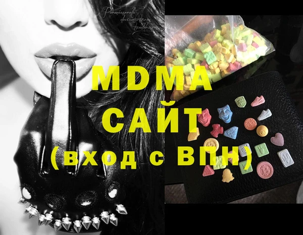 альфа пвп Бородино