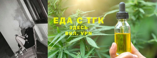 MESCALINE Бронницы