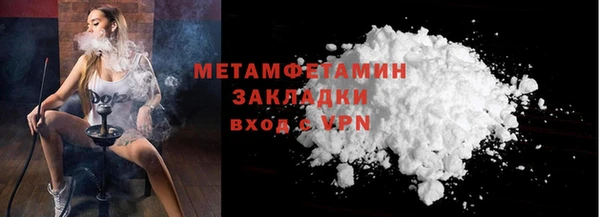 таблы Верхний Тагил