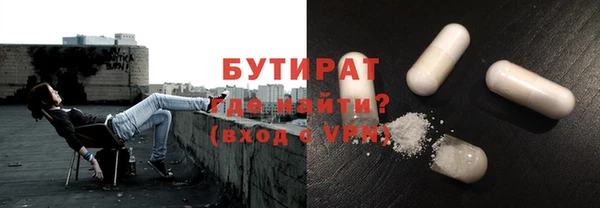 винт Верхнеуральск