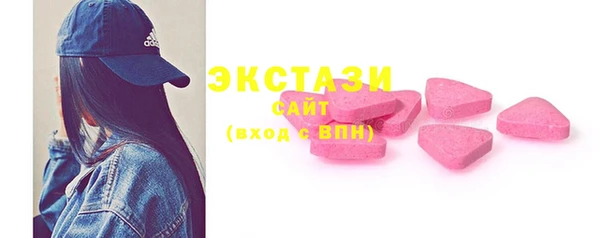 MESCALINE Бронницы