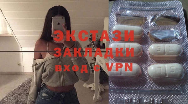 прущая мука Бугульма