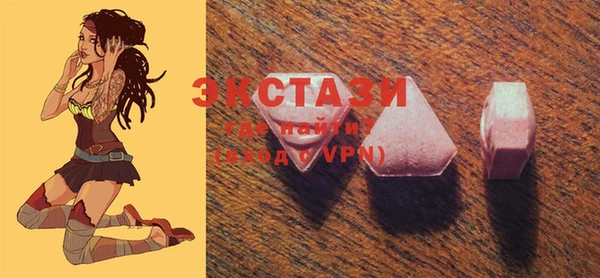 MESCALINE Бронницы