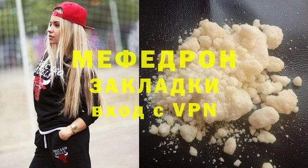 винт Верхнеуральск