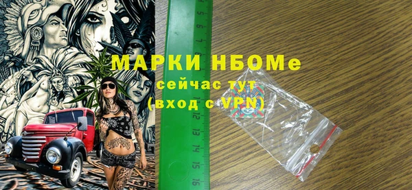 MESCALINE Бронницы
