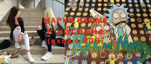 прущая мука Бугульма