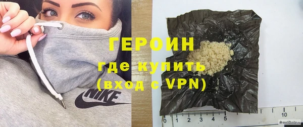 прущая мука Бугульма