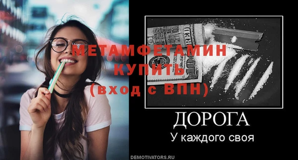 таблы Верхний Тагил