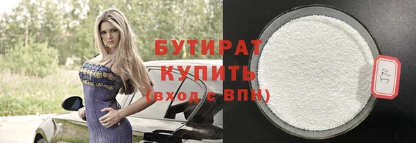 альфа пвп Бородино