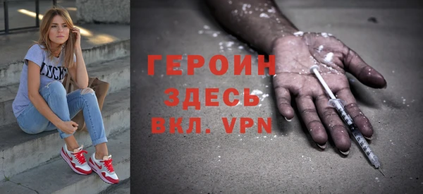 винт Верхнеуральск