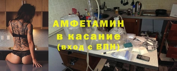 альфа пвп Бородино