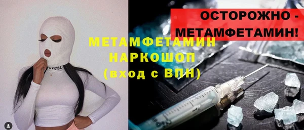 MESCALINE Бронницы