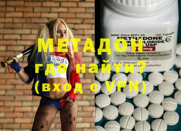 прущая мука Бугульма
