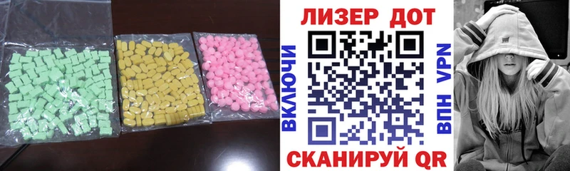 LSD-25 экстази кислота  Катав-Ивановск 