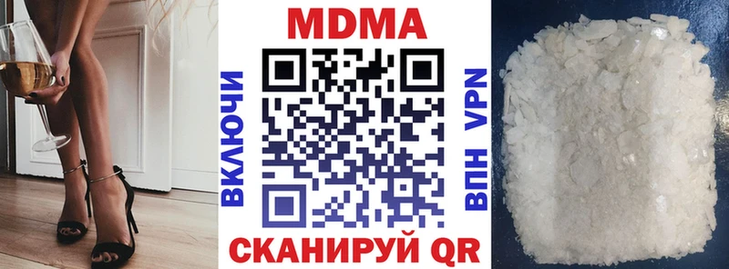 блэк спрут ТОР цены Катав-Ивановск MDMA crystal
