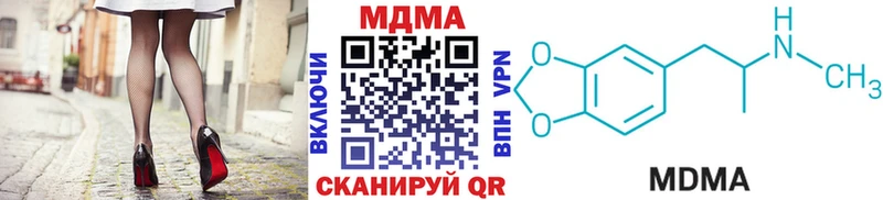 МДМА crystal Катав-Ивановск