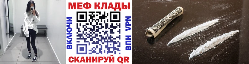 магазин  наркотиков  Катав-Ивановск  Мефедрон мяу мяу 