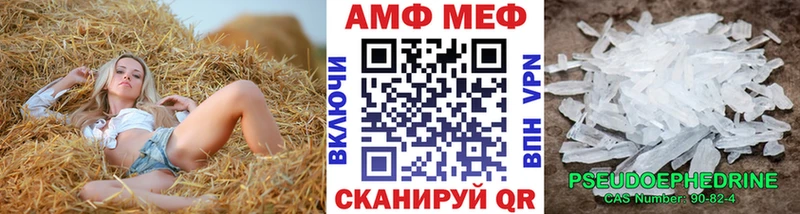 МЕТАМФЕТАМИН винт  Катав-Ивановск 