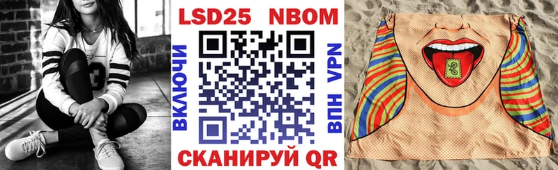 закладка  Катав-Ивановск  Марки 25I-NBOMe 1500мкг 