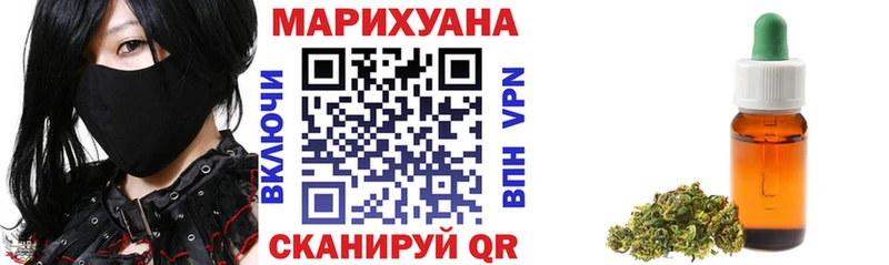 Бошки Шишки Amnesia Катав-Ивановск